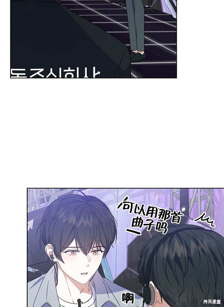 《得了不出道就会死的病》漫画最新章节第4话免费下拉式在线观看章节第【52】张图片