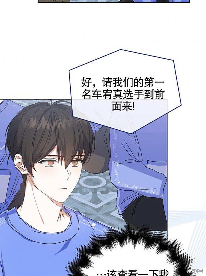 《得了不出道就会死的病》漫画最新章节第5话免费下拉式在线观看章节第【89】张图片