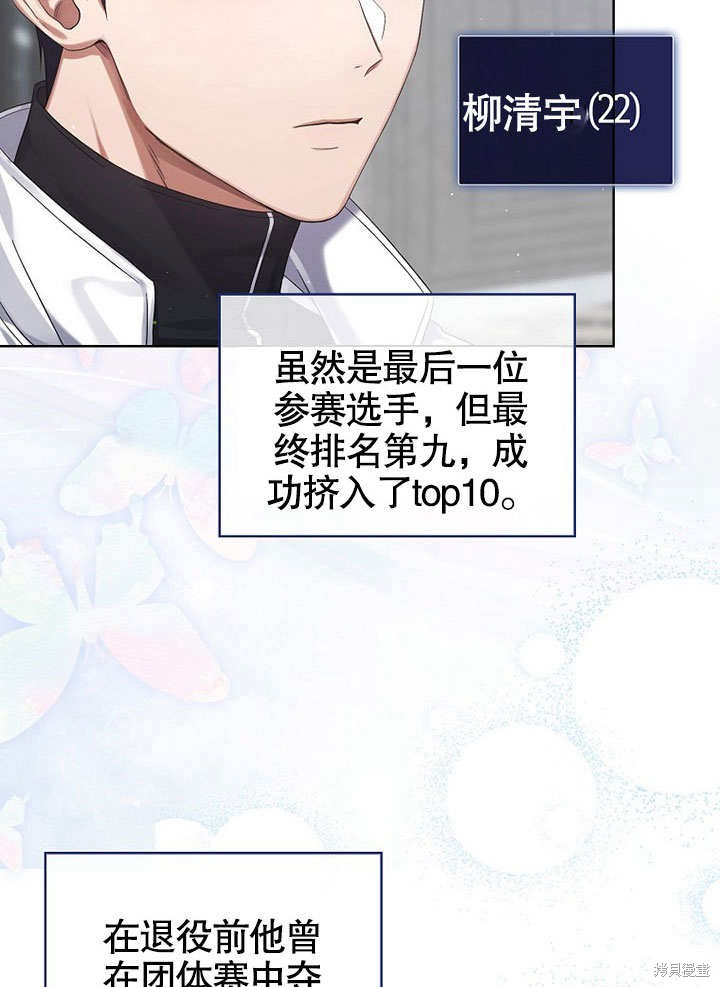 《得了不出道就会死的病》漫画最新章节第5话免费下拉式在线观看章节第【56】张图片