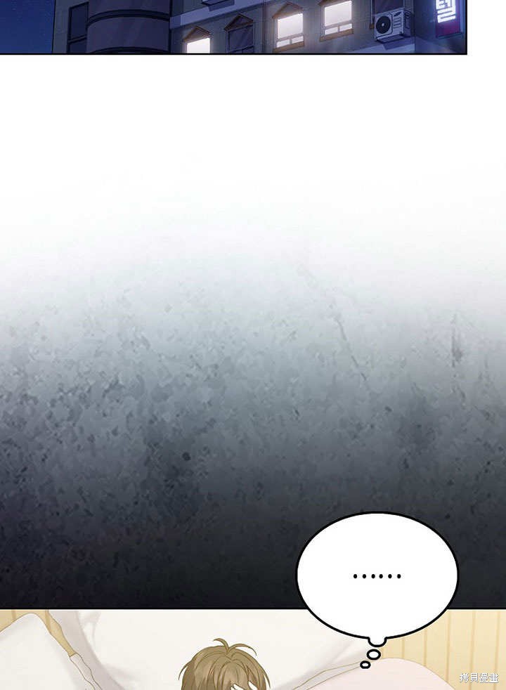 《得了不出道就会死的病》漫画最新章节第1话免费下拉式在线观看章节第【27】张图片