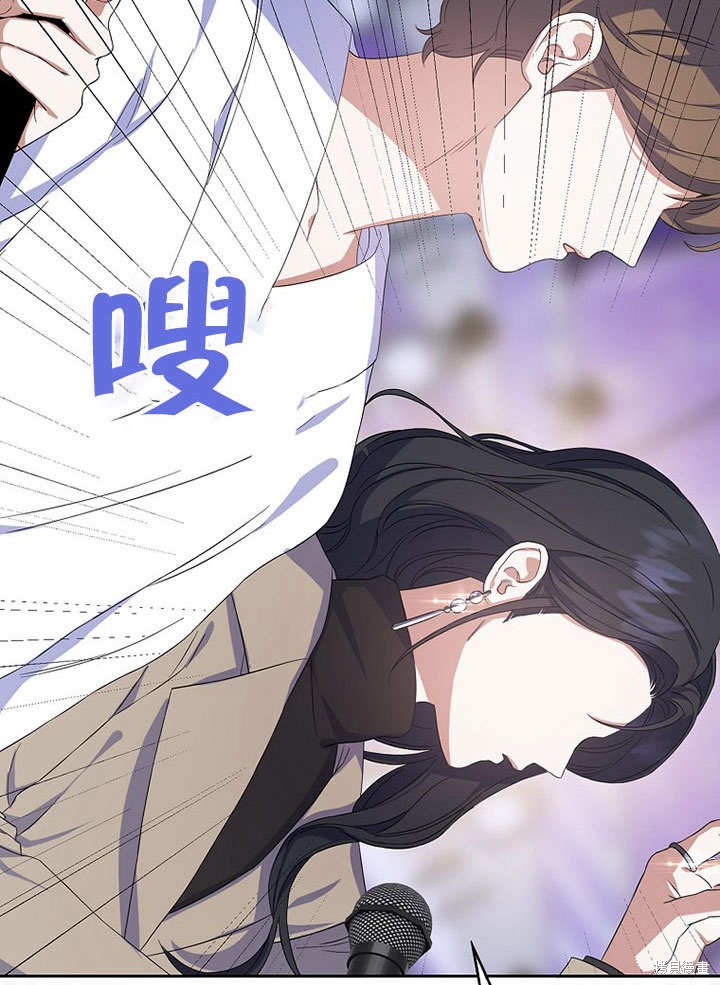 《得了不出道就会死的病》漫画最新章节第4话免费下拉式在线观看章节第【43】张图片