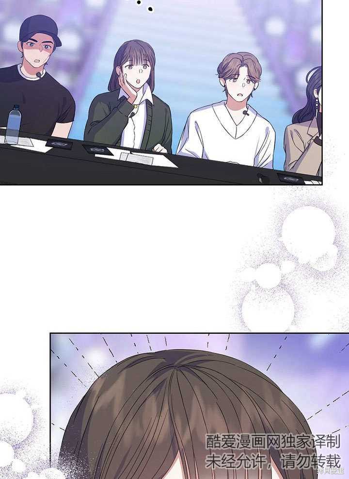 《得了不出道就会死的病》漫画最新章节第4话免费下拉式在线观看章节第【34】张图片