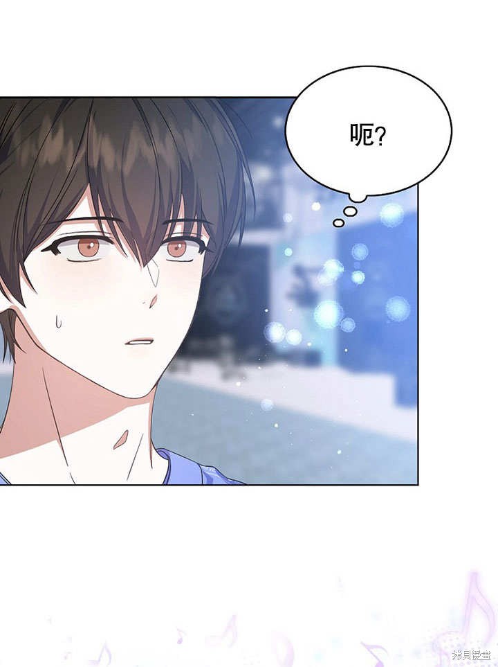 《得了不出道就会死的病》漫画最新章节第5话免费下拉式在线观看章节第【92】张图片