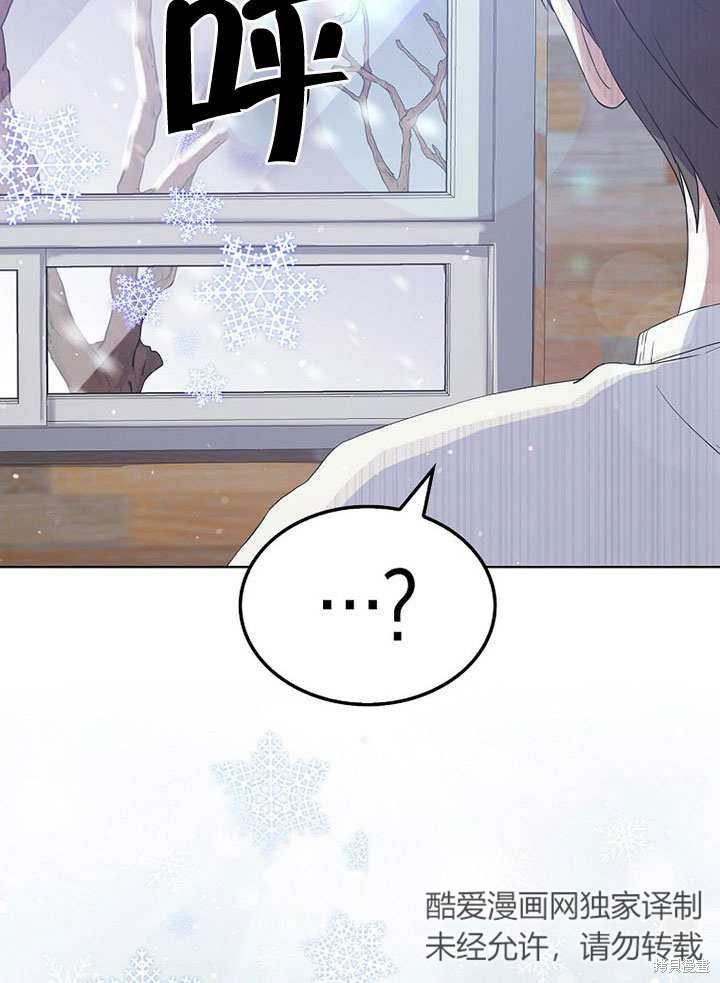 《得了不出道就会死的病》漫画最新章节第1话免费下拉式在线观看章节第【53】张图片
