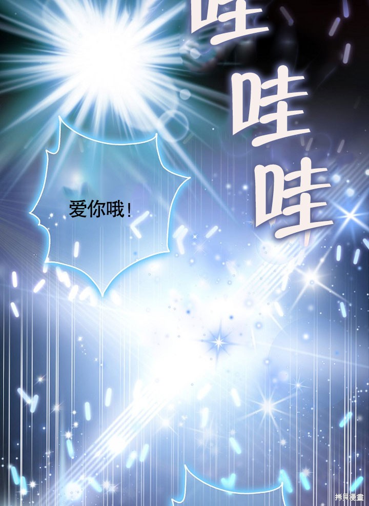 《得了不出道就会死的病》漫画最新章节第0话 序章免费下拉式在线观看章节第【24】张图片