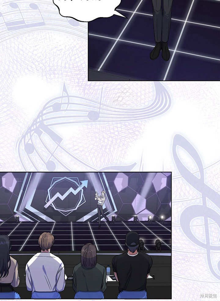 《得了不出道就会死的病》漫画最新章节第5话免费下拉式在线观看章节第【27】张图片