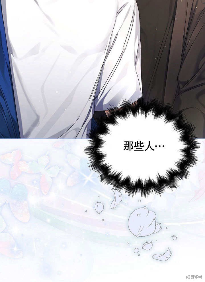 《得了不出道就会死的病》漫画最新章节第5话免费下拉式在线观看章节第【49】张图片