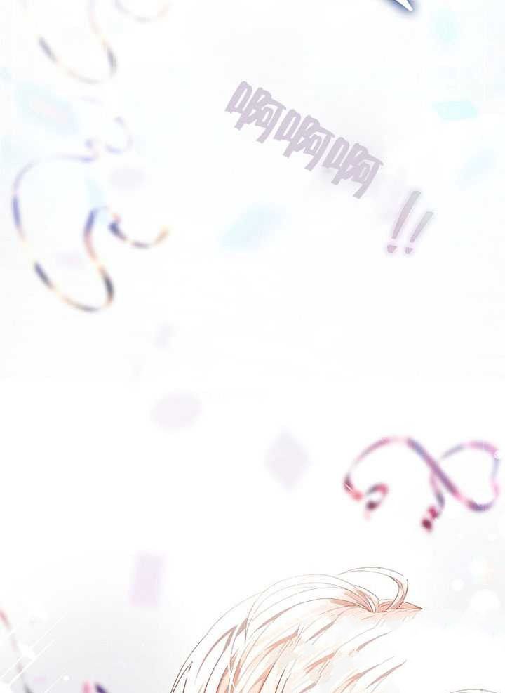 《得了不出道就会死的病》漫画最新章节第0话 序章免费下拉式在线观看章节第【26】张图片