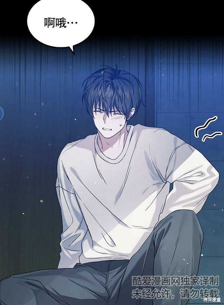 《得了不出道就会死的病》漫画最新章节第1话免费下拉式在线观看章节第【18】张图片
