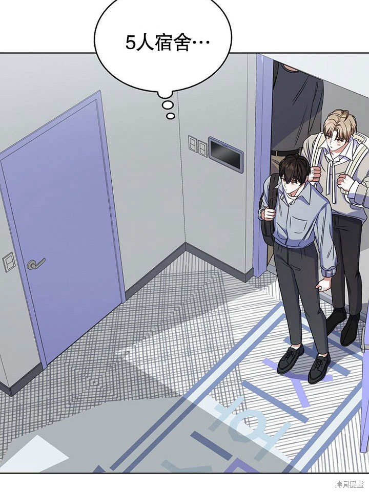 《得了不出道就会死的病》漫画最新章节第5话免费下拉式在线观看章节第【74】张图片