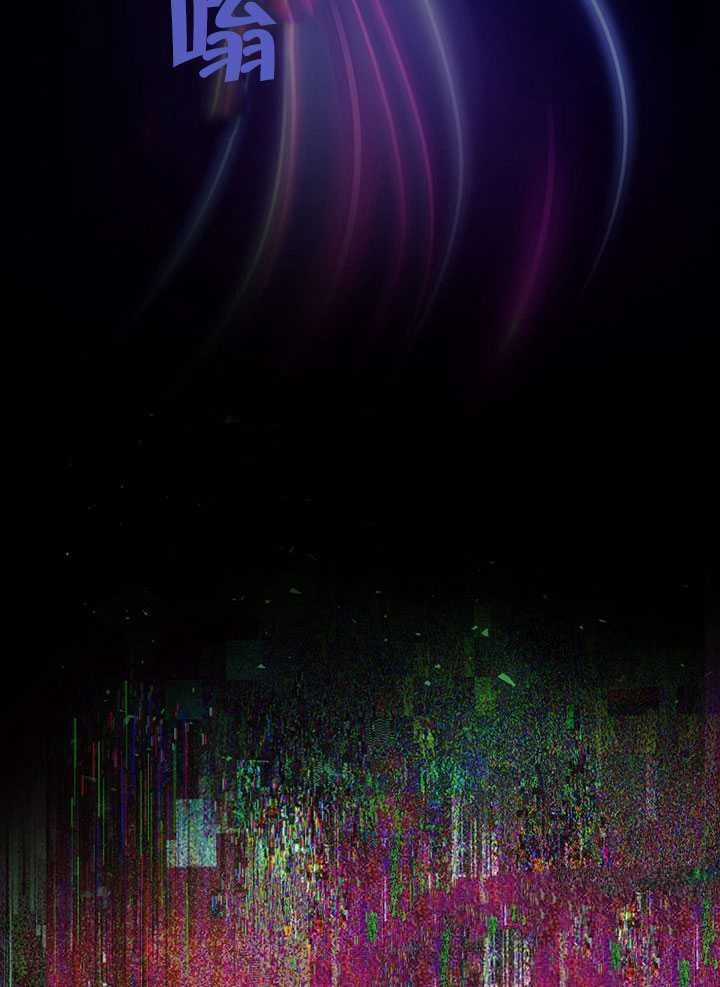 《得了不出道就会死的病》漫画最新章节第0话 序章免费下拉式在线观看章节第【20】张图片