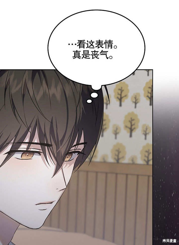 《得了不出道就会死的病》漫画最新章节第1话免费下拉式在线观看章节第【45】张图片