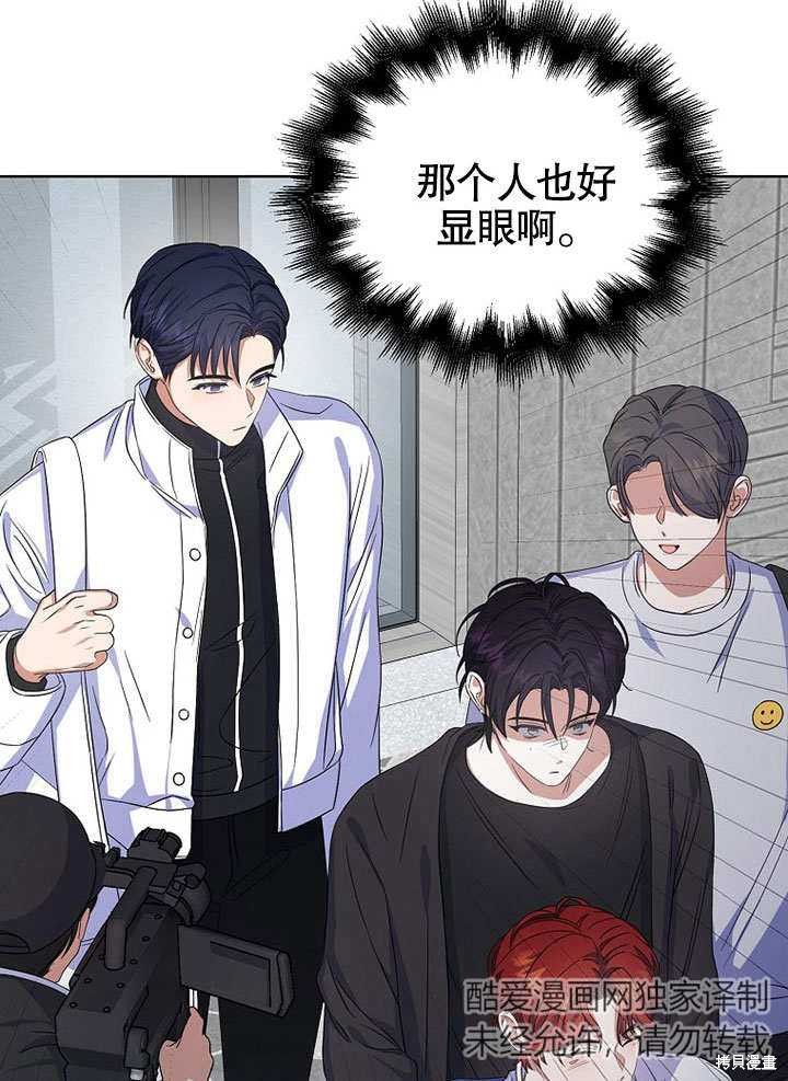 《得了不出道就会死的病》漫画最新章节第5话免费下拉式在线观看章节第【54】张图片