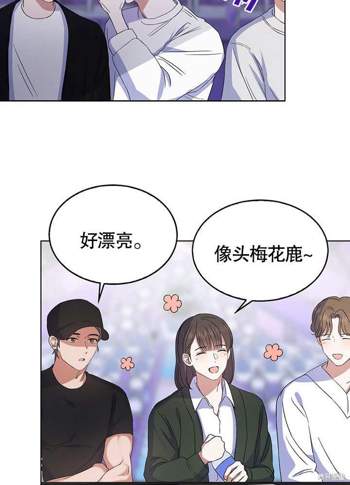 《得了不出道就会死的病》漫画最新章节第4话免费下拉式在线观看章节第【89】张图片