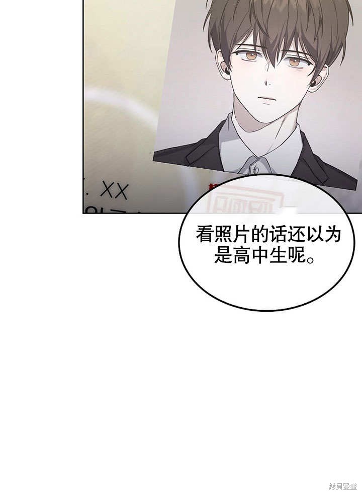 《得了不出道就会死的病》漫画最新章节第1话免费下拉式在线观看章节第【44】张图片