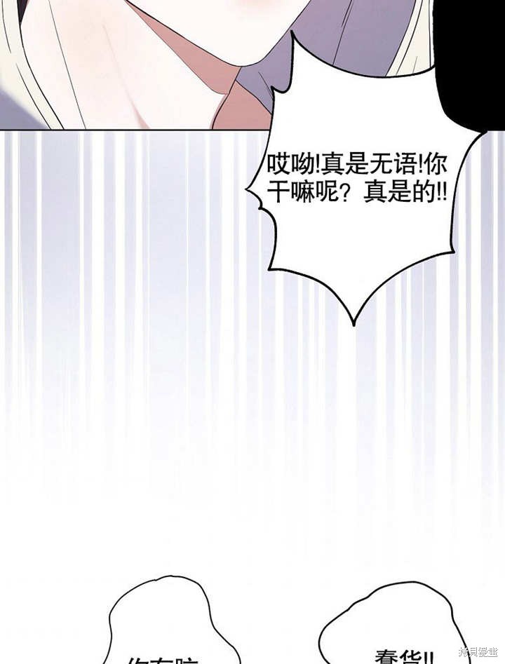 《得了不出道就会死的病》漫画最新章节第1话免费下拉式在线观看章节第【99】张图片