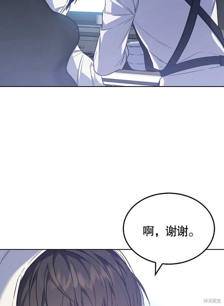 《得了不出道就会死的病》漫画最新章节第1话免费下拉式在线观看章节第【66】张图片