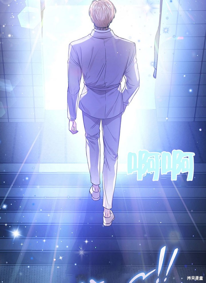 《得了不出道就会死的病》漫画最新章节第0话 序章免费下拉式在线观看章节第【17】张图片