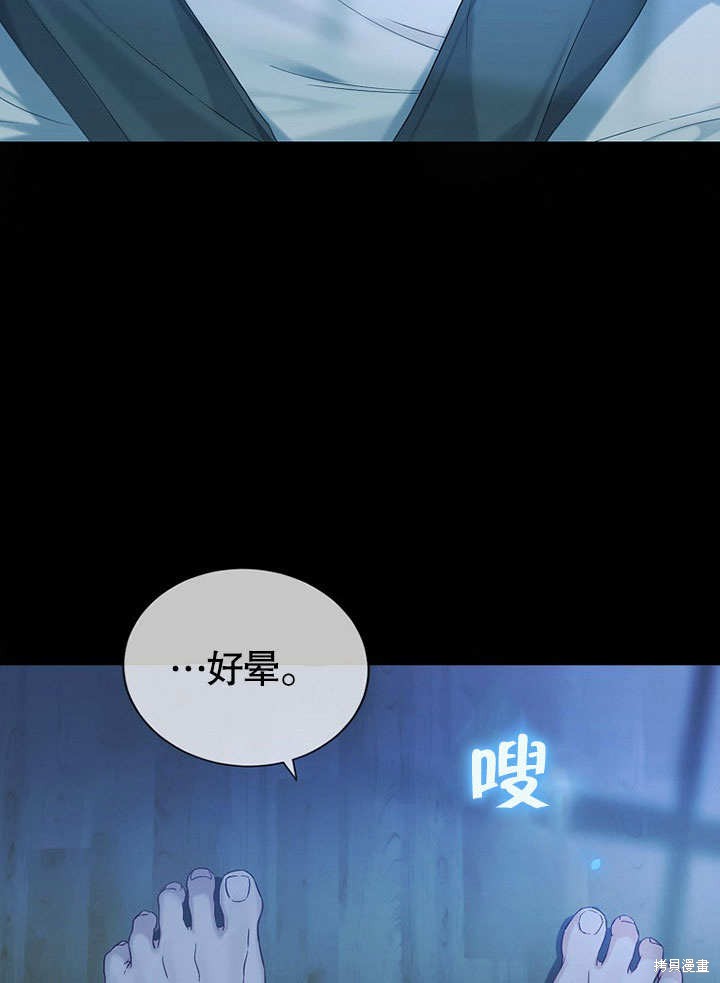 《得了不出道就会死的病》漫画最新章节第1话免费下拉式在线观看章节第【6】张图片