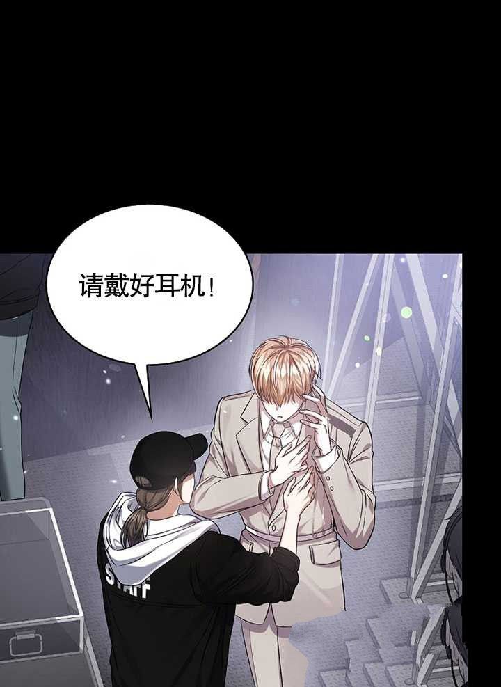 《得了不出道就会死的病》漫画最新章节第0话 序章免费下拉式在线观看章节第【7】张图片