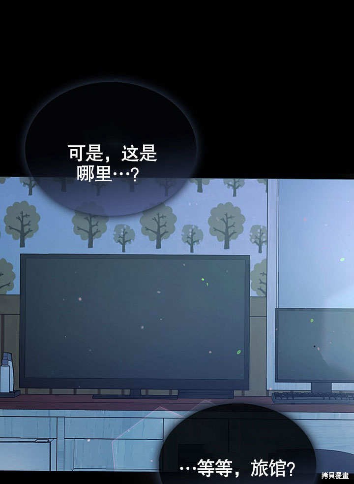 《得了不出道就会死的病》漫画最新章节第1话免费下拉式在线观看章节第【4】张图片