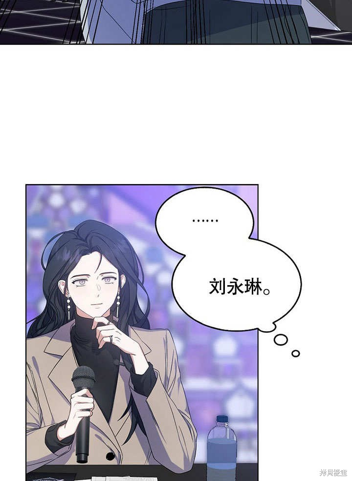 《得了不出道就会死的病》漫画最新章节第4话免费下拉式在线观看章节第【47】张图片