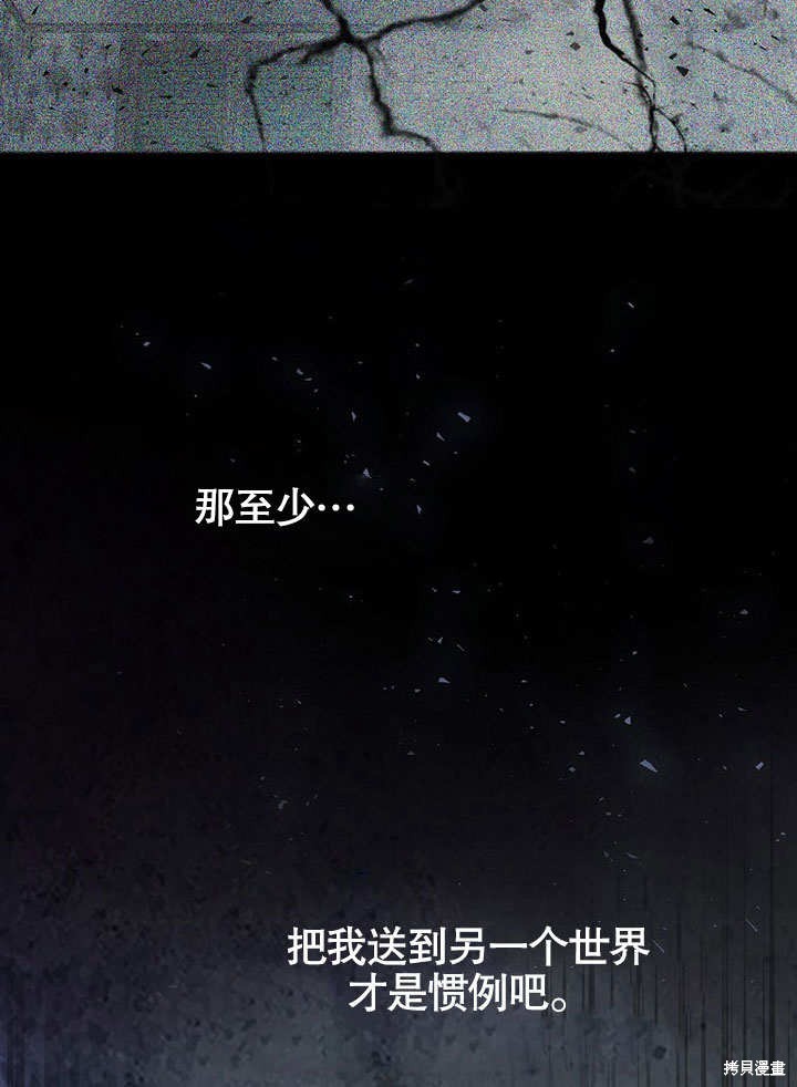 《得了不出道就会死的病》漫画最新章节第1话免费下拉式在线观看章节第【10】张图片