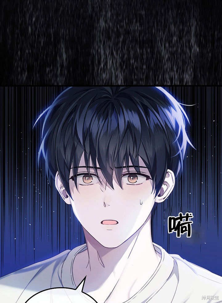 《得了不出道就会死的病》漫画最新章节第1话免费下拉式在线观看章节第【14】张图片