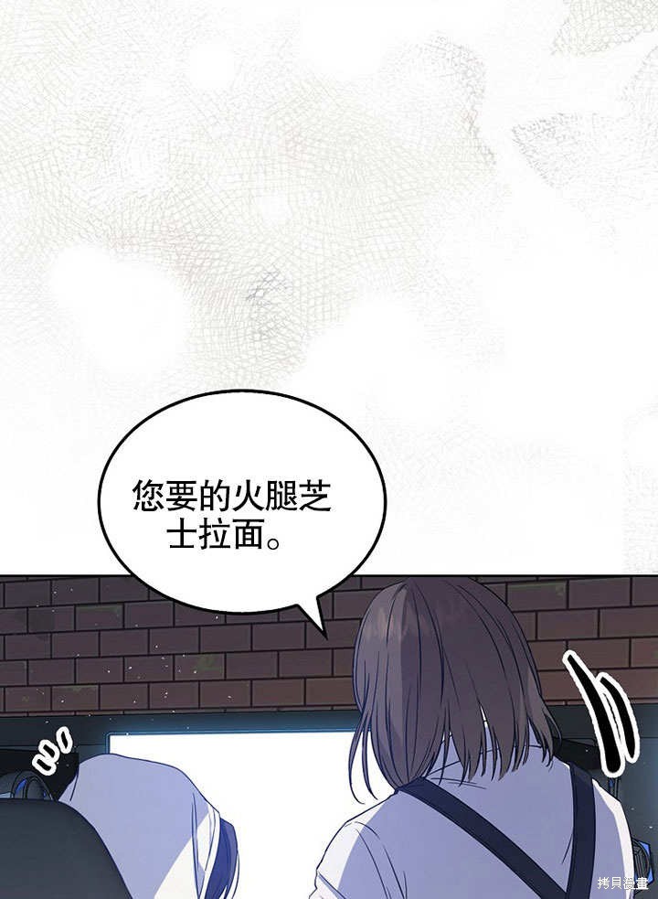 《得了不出道就会死的病》漫画最新章节第1话免费下拉式在线观看章节第【65】张图片