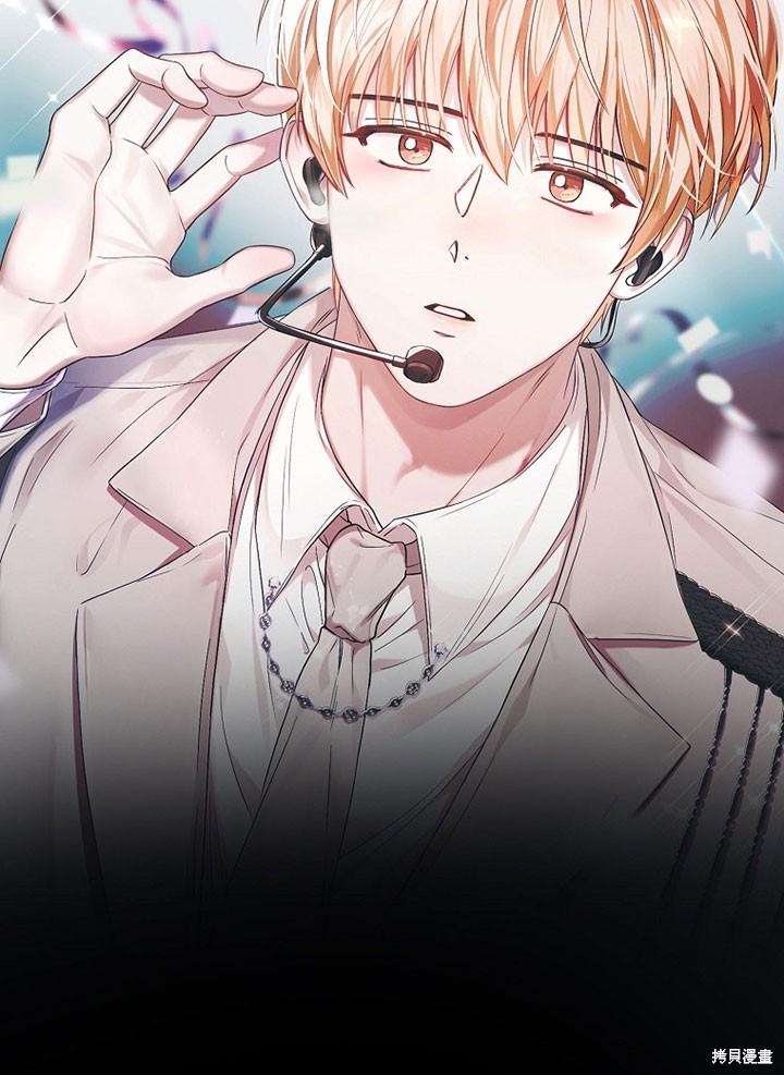 《得了不出道就会死的病》漫画最新章节第0话 序章免费下拉式在线观看章节第【27】张图片