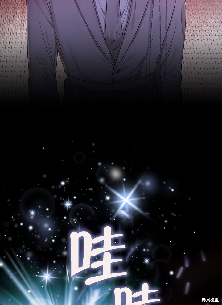 《得了不出道就会死的病》漫画最新章节第0话 序章免费下拉式在线观看章节第【23】张图片