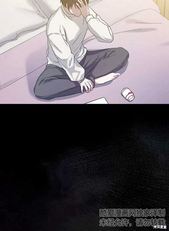 《得了不出道就会死的病》漫画最新章节第1话免费下拉式在线观看章节第【28】张图片