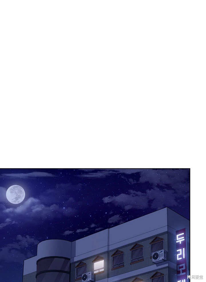 《得了不出道就会死的病》漫画最新章节第1话免费下拉式在线观看章节第【26】张图片