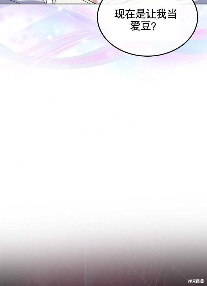 《得了不出道就会死的病》漫画最新章节第1话免费下拉式在线观看章节第【118】张图片
