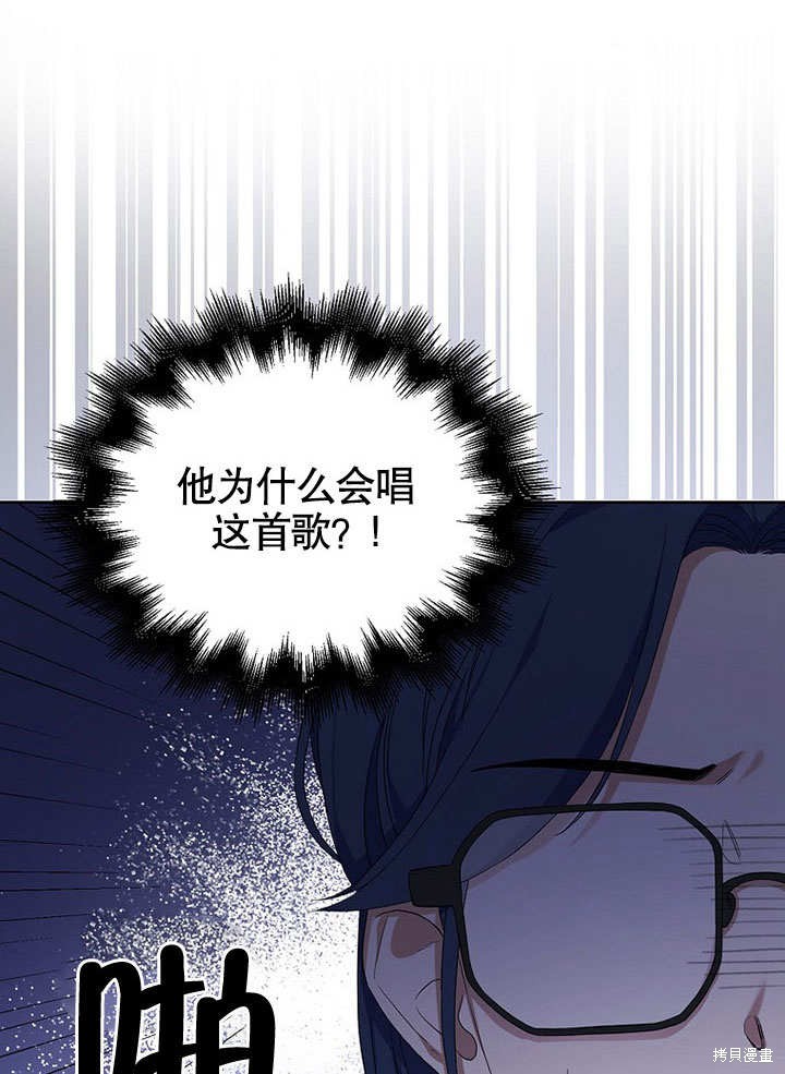 《得了不出道就会死的病》漫画最新章节第4话免费下拉式在线观看章节第【22】张图片