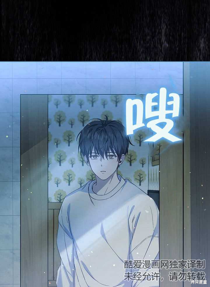 《得了不出道就会死的病》漫画最新章节第1话免费下拉式在线观看章节第【12】张图片