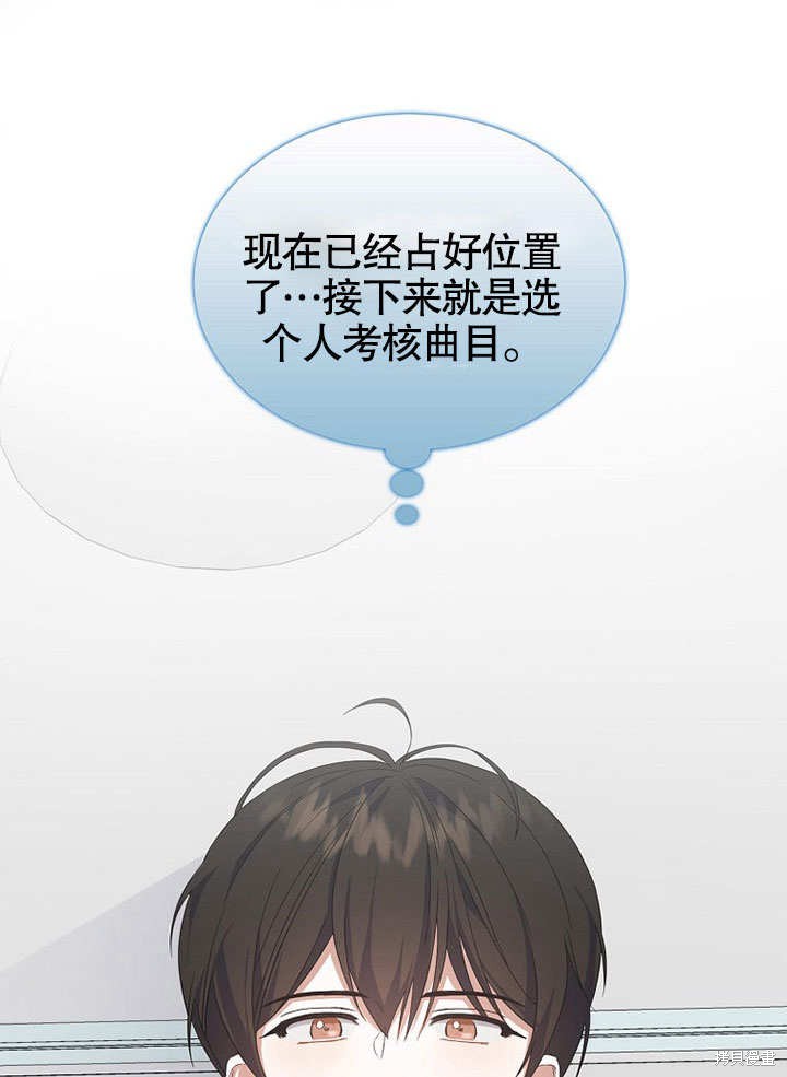 《得了不出道就会死的病》漫画最新章节第4话免费下拉式在线观看章节第【8】张图片
