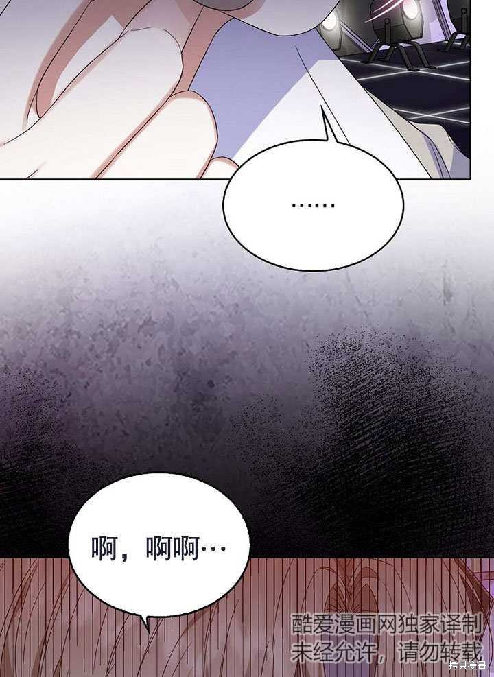 《得了不出道就会死的病》漫画最新章节第5话免费下拉式在线观看章节第【5】张图片