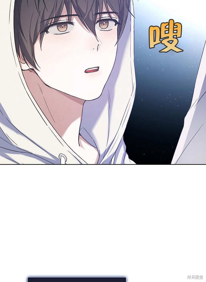 《得了不出道就会死的病》漫画最新章节第1话免费下拉式在线观看章节第【67】张图片