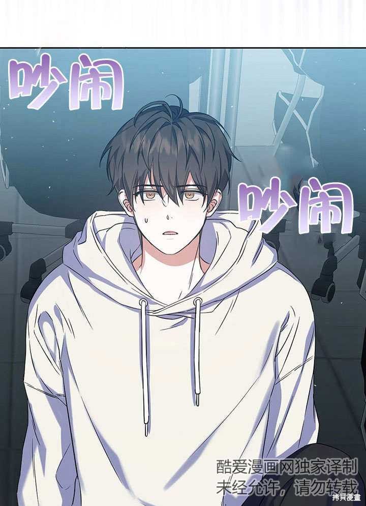 《得了不出道就会死的病》漫画最新章节第1话免费下拉式在线观看章节第【115】张图片