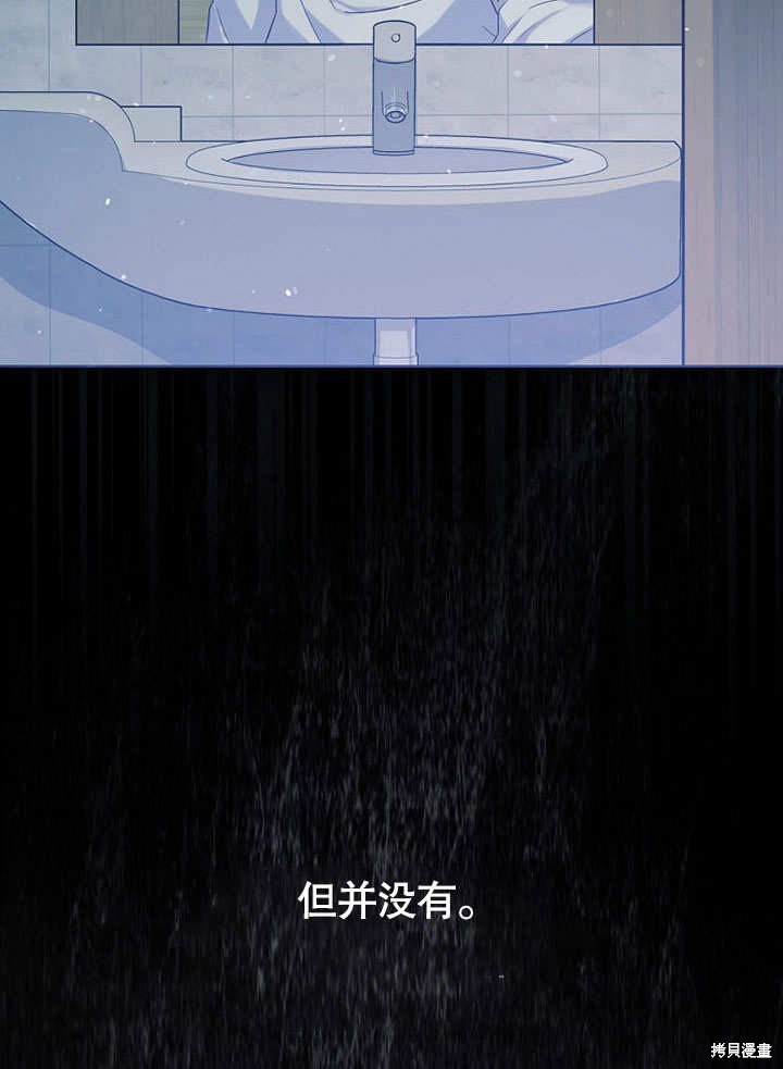 《得了不出道就会死的病》漫画最新章节第1话免费下拉式在线观看章节第【13】张图片