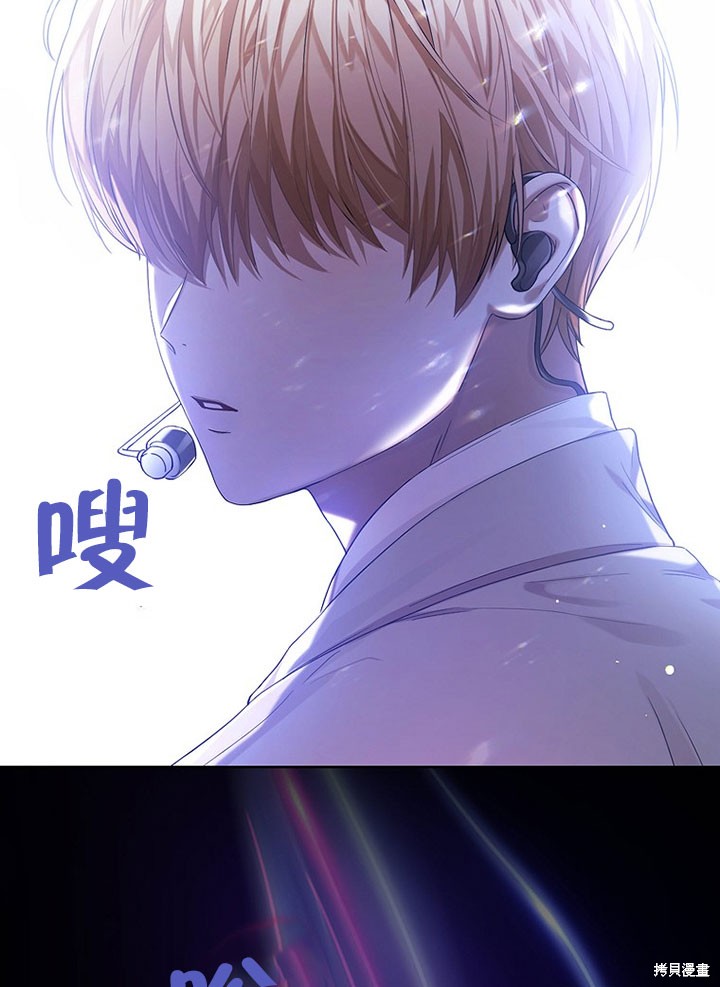 《得了不出道就会死的病》漫画最新章节第0话 序章免费下拉式在线观看章节第【19】张图片