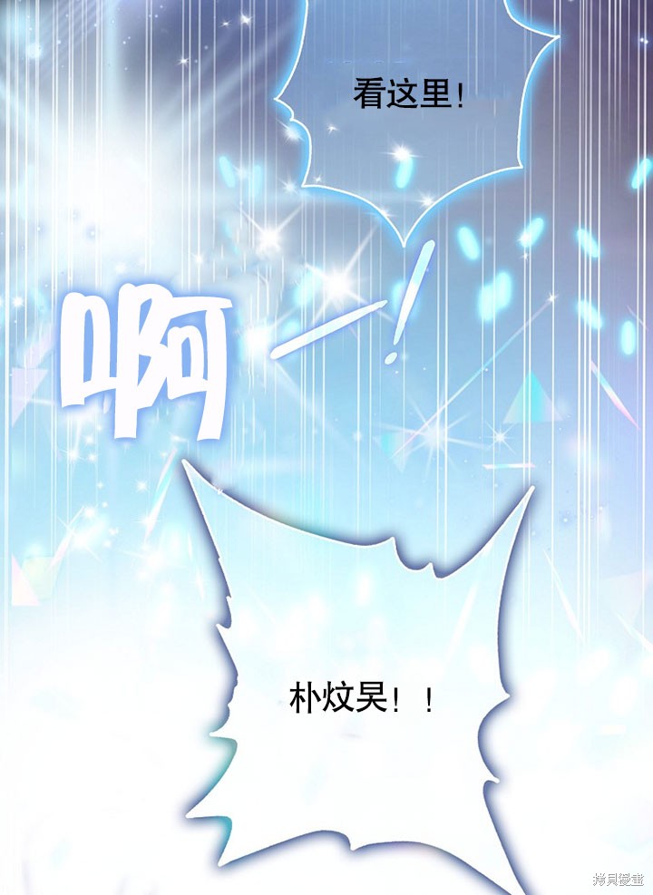 《得了不出道就会死的病》漫画最新章节第0话 序章免费下拉式在线观看章节第【25】张图片