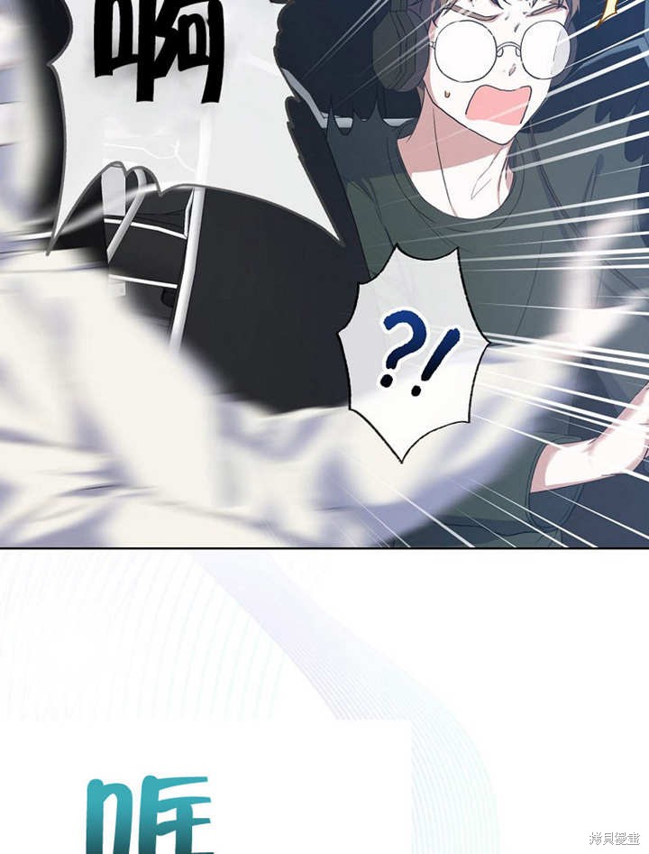 《得了不出道就会死的病》漫画最新章节第1话免费下拉式在线观看章节第【104】张图片