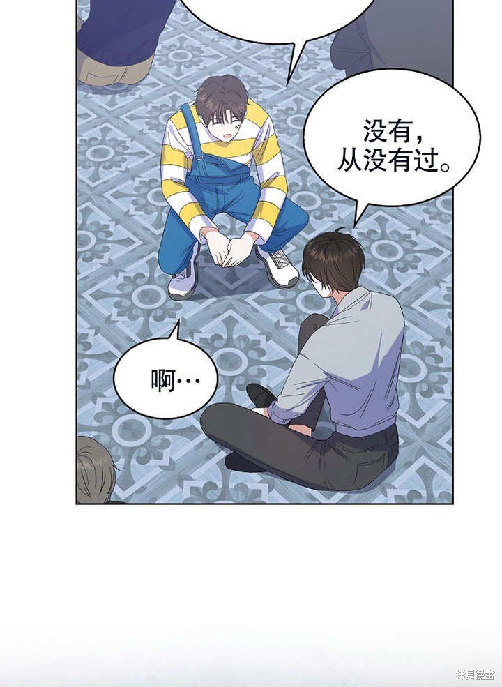 《得了不出道就会死的病》漫画最新章节第3话免费下拉式在线观看章节第【57】张图片