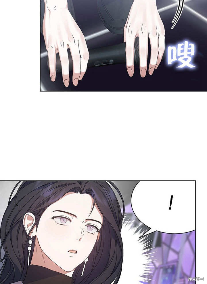 《得了不出道就会死的病》漫画最新章节第4话免费下拉式在线观看章节第【55】张图片