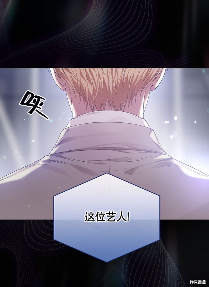 《得了不出道就会死的病》漫画最新章节第0话 序章免费下拉式在线观看章节第【3】张图片