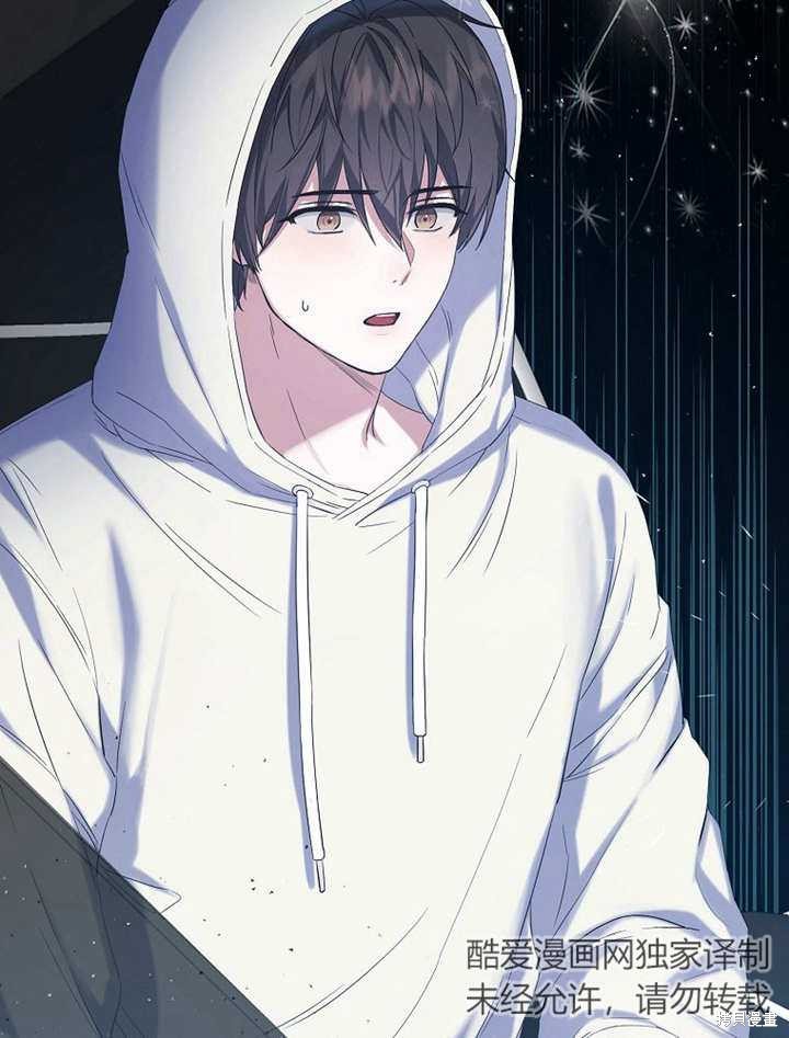 《得了不出道就会死的病》漫画最新章节第1话免费下拉式在线观看章节第【94】张图片