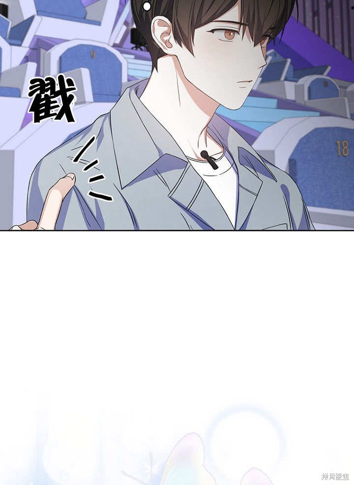 《得了不出道就会死的病》漫画最新章节第4话免费下拉式在线观看章节第【64】张图片