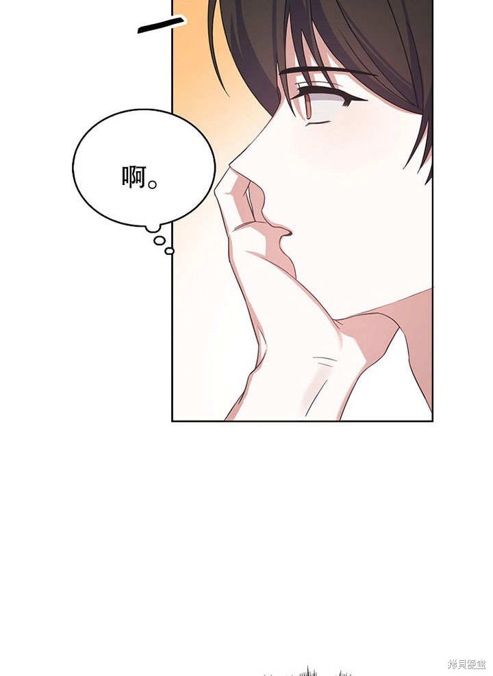 《得了不出道就会死的病》漫画最新章节第5话免费下拉式在线观看章节第【53】张图片